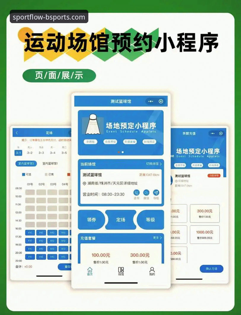 必博体育官网登录操作教程：从入口选择到问题解决的全流程指南